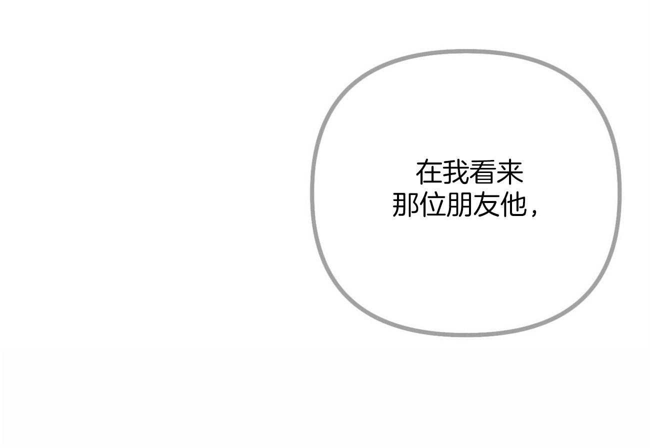 第75话_把他当做（第一季完）41