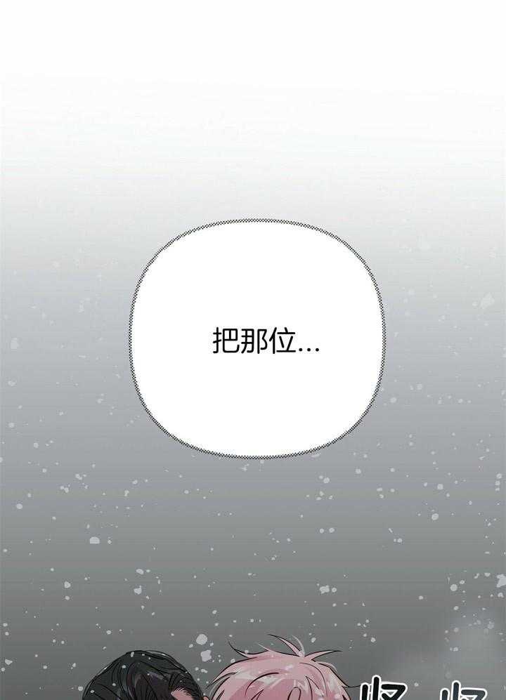 第75话_把他当做（第一季完）42