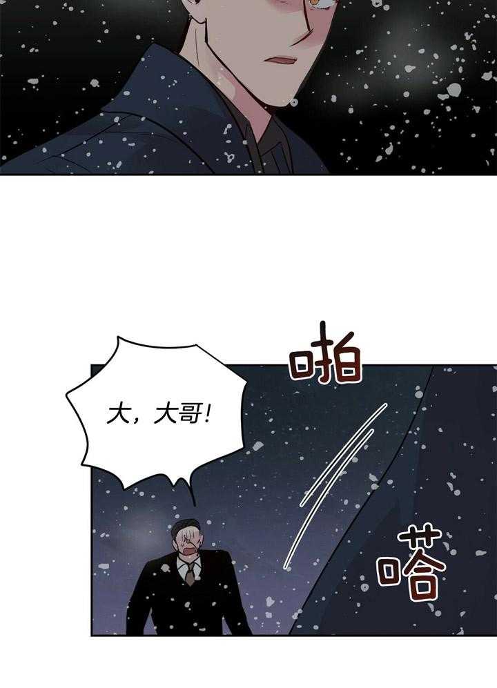 第75话_把他当做（第一季完）5