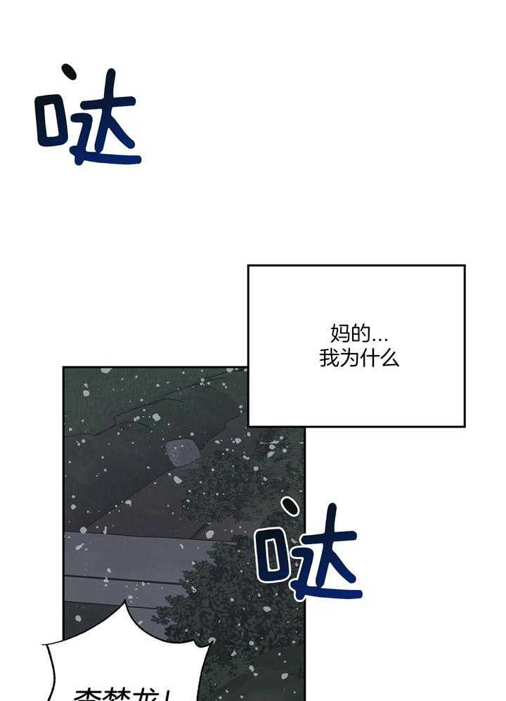 第75话_把他当做（第一季完）6
