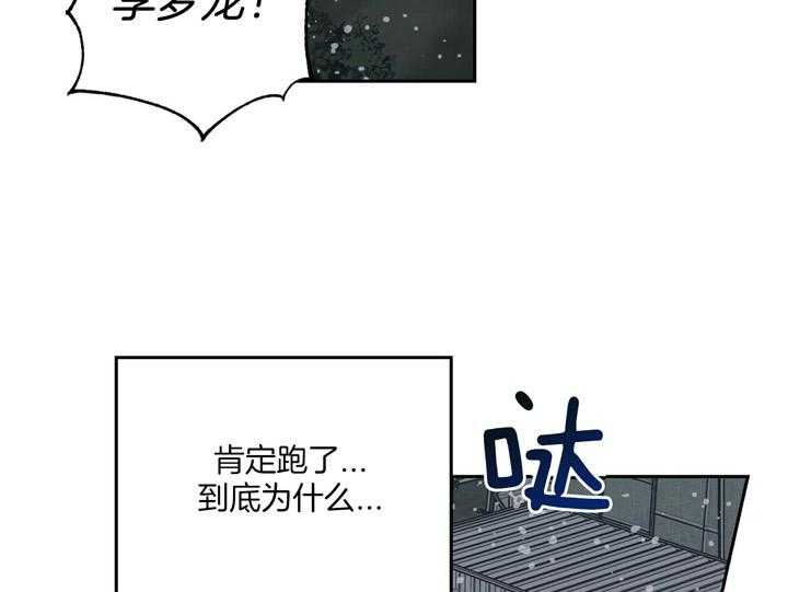 第75话_把他当做（第一季完）7