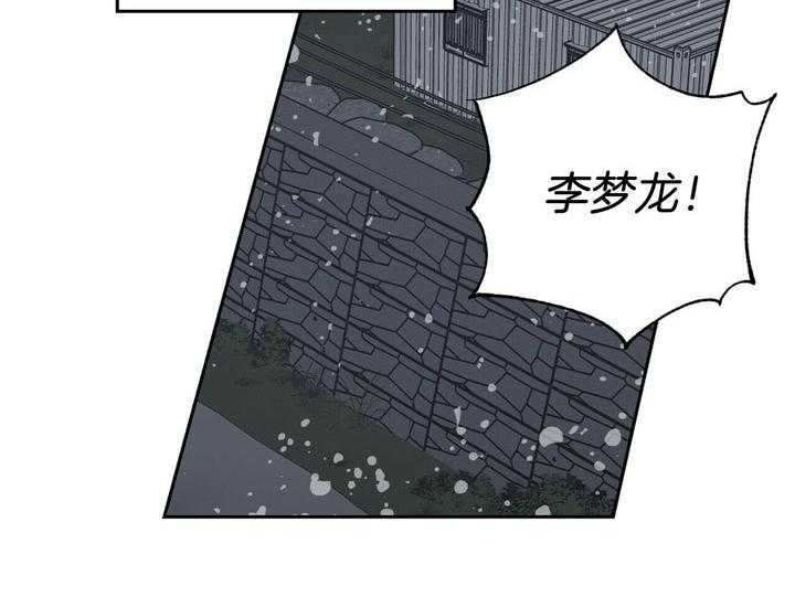 第75话_把他当做（第一季完）8