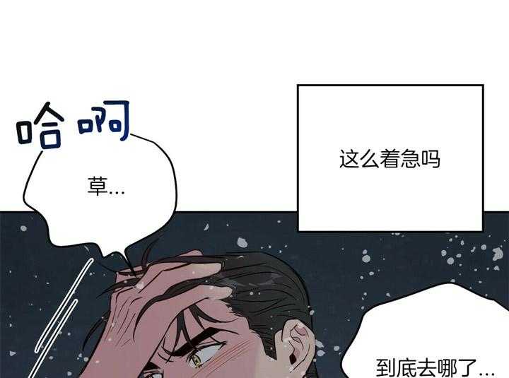 第75话_把他当做（第一季完）9
