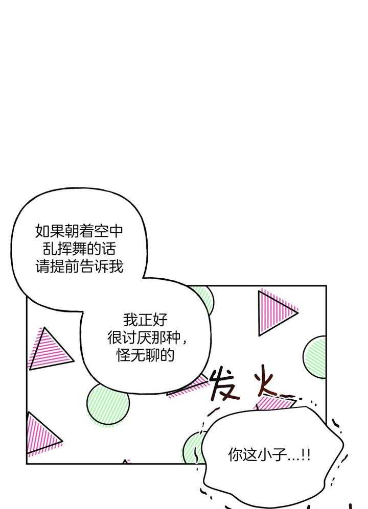 第74话_打鼹鼠0