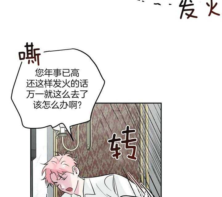 第74话_打鼹鼠1