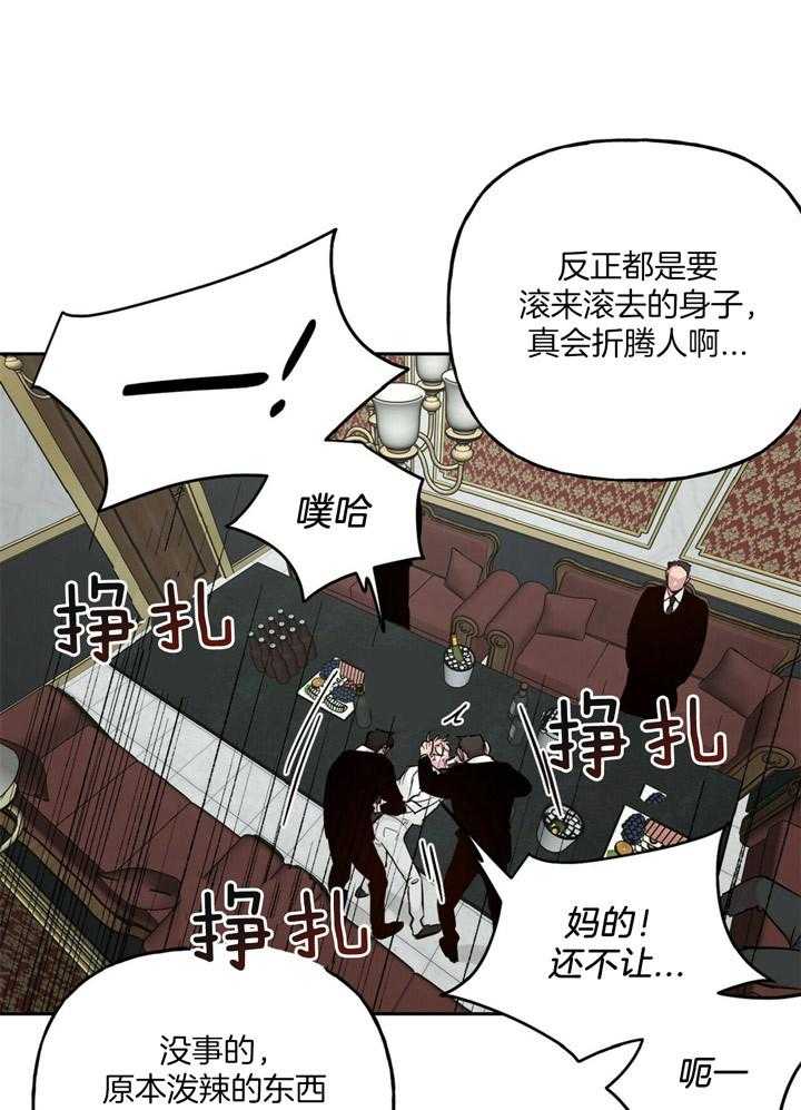 第74话_打鼹鼠11