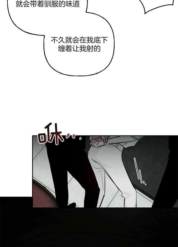 第74话_打鼹鼠12