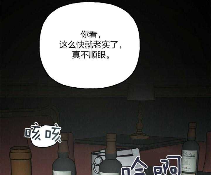 第74话_打鼹鼠13