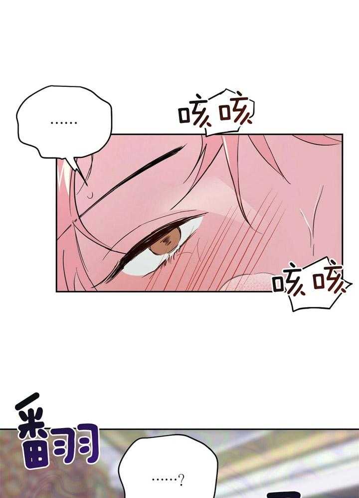 第74话_打鼹鼠16