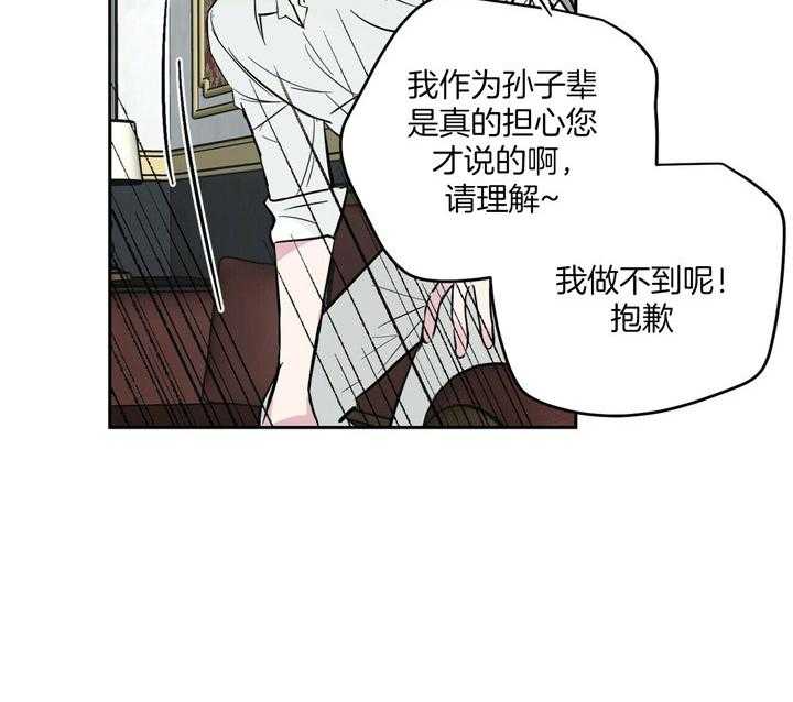 第74话_打鼹鼠2