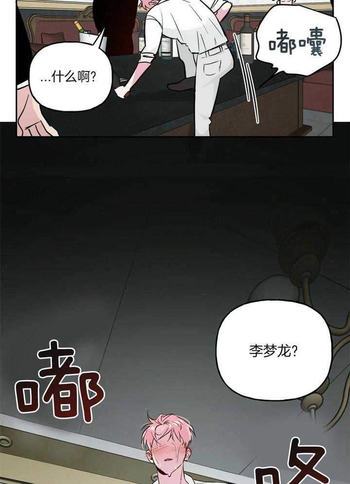 第74话_打鼹鼠20