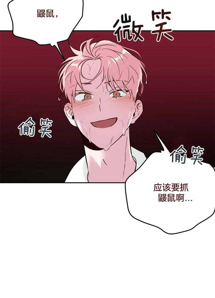 第74话_打鼹鼠22