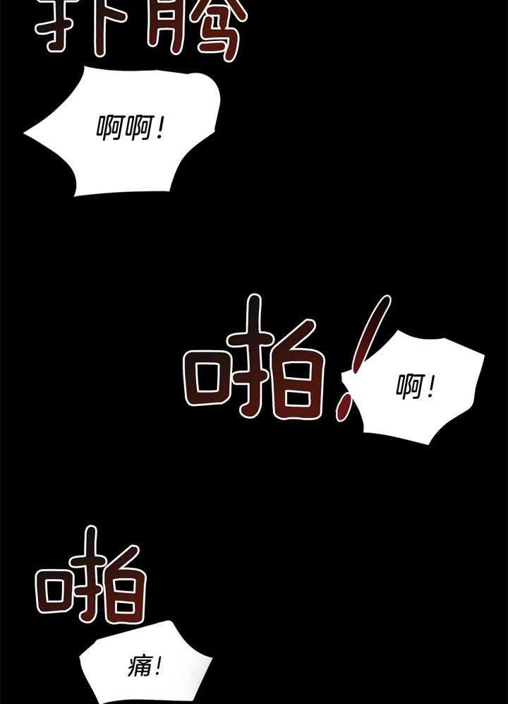 第74话_打鼹鼠24