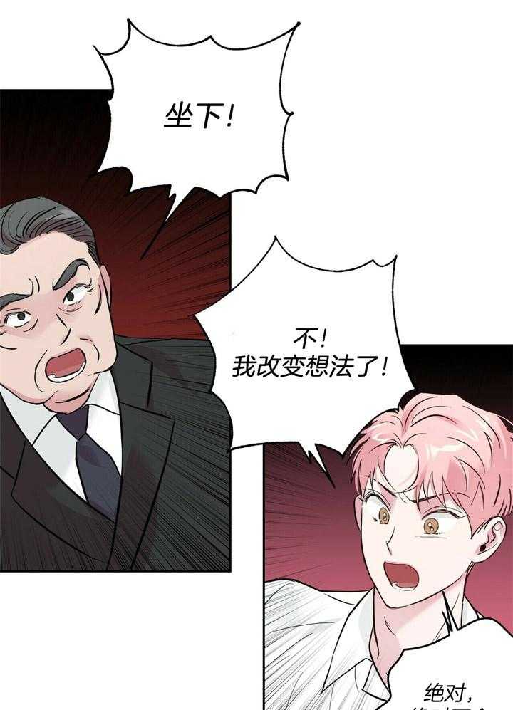 第74话_打鼹鼠3