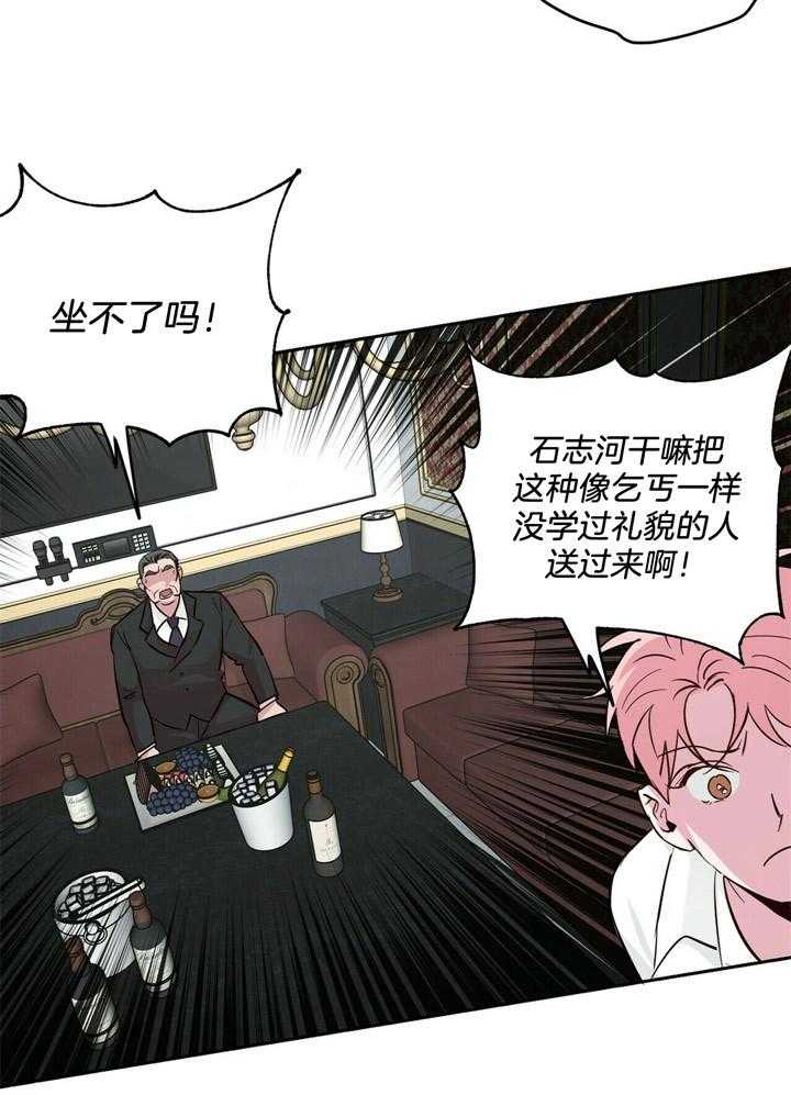 第74话_打鼹鼠5