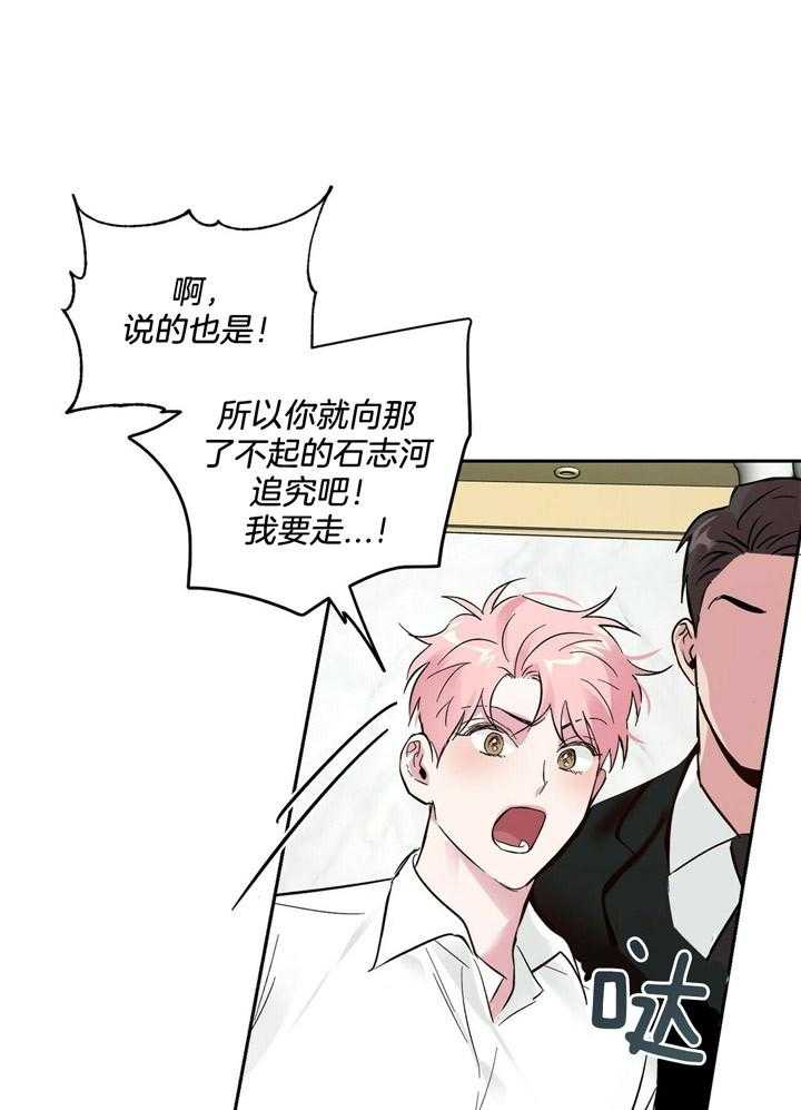 第74话_打鼹鼠6