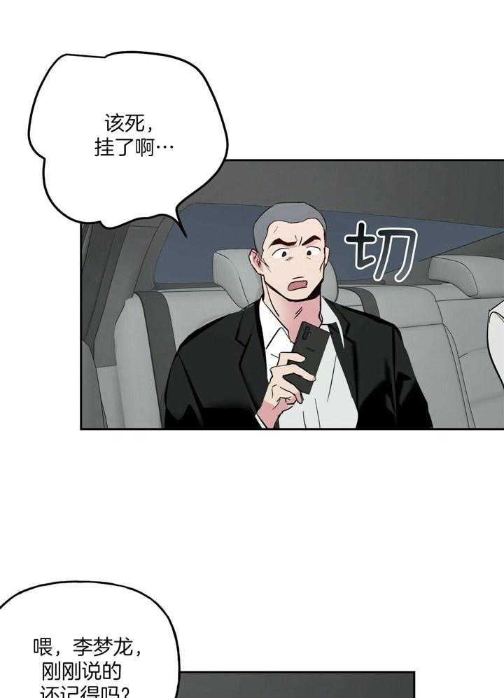 第73话_赴约0