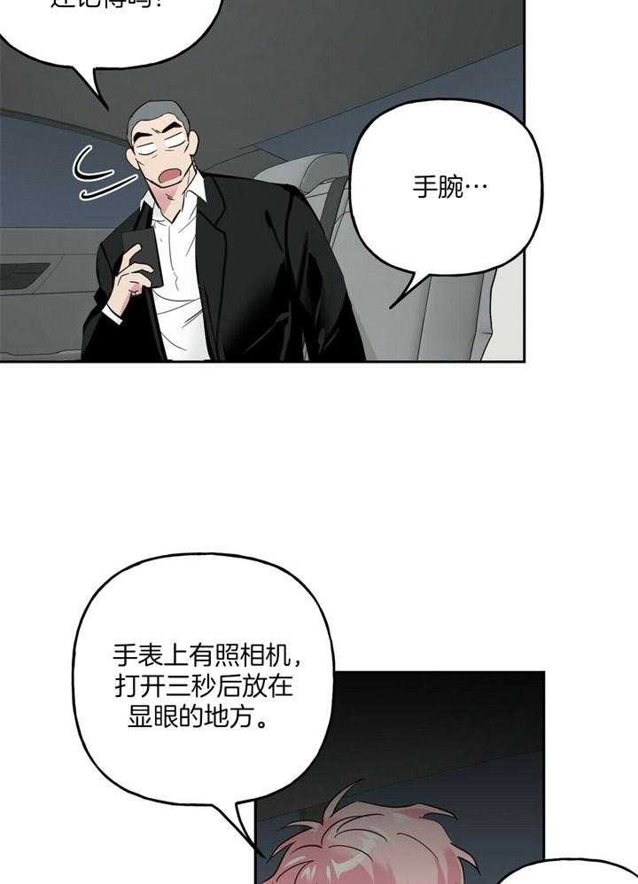 第73话_赴约1