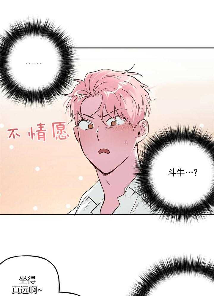 第73话_赴约10