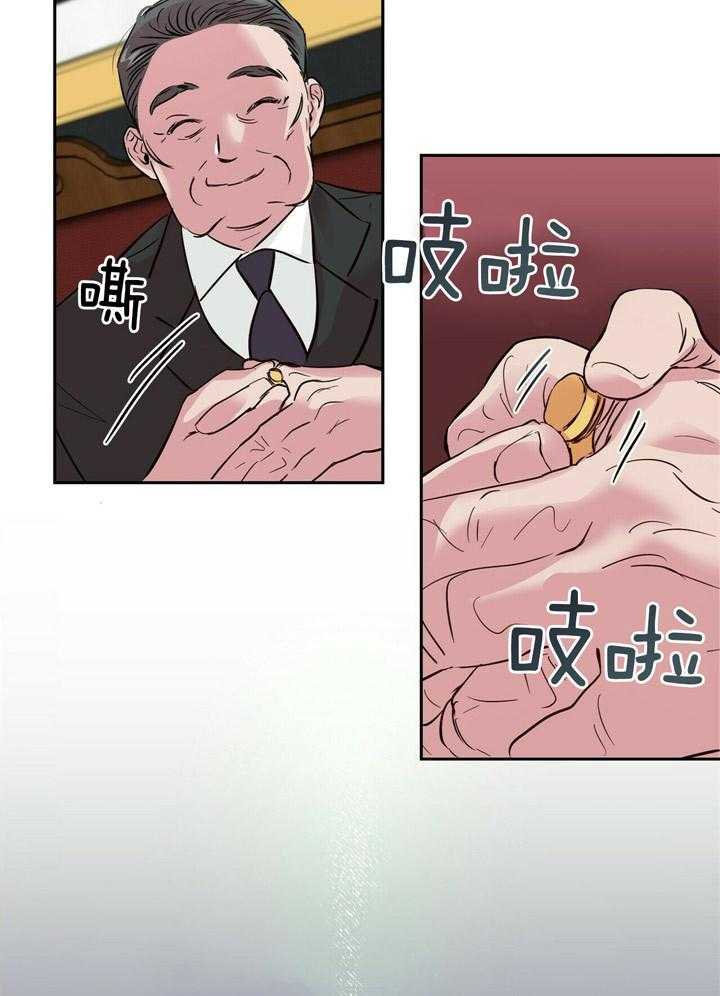 第73话_赴约12