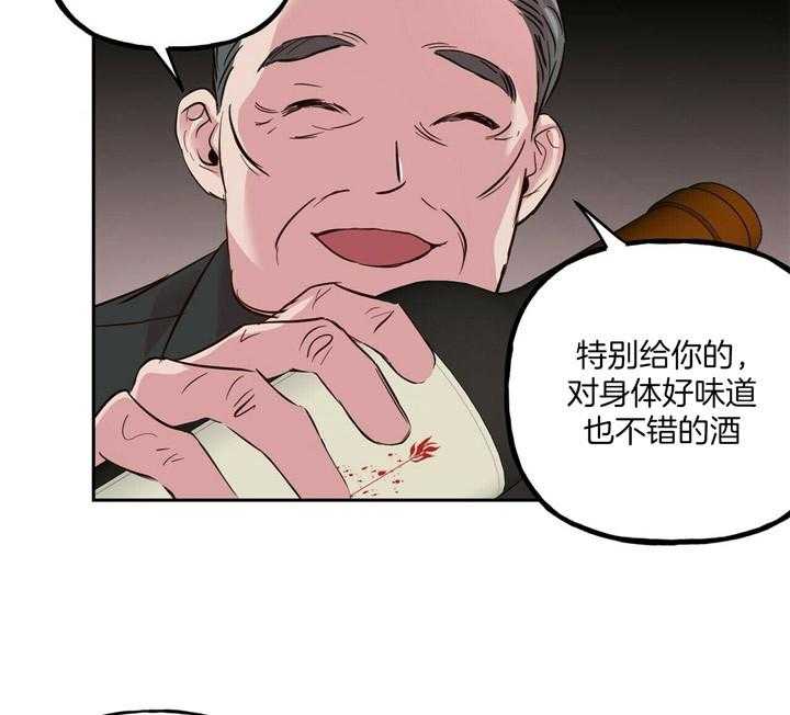 第73话_赴约14