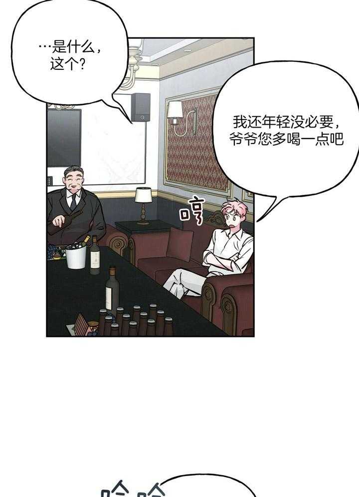 第73话_赴约15