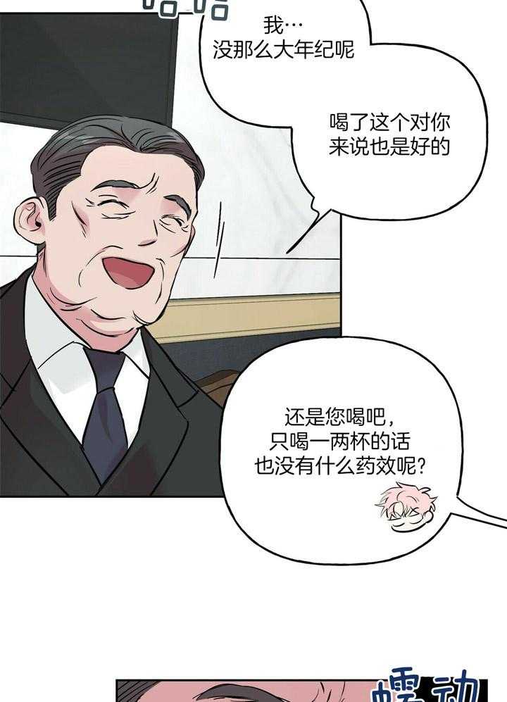 第73话_赴约16