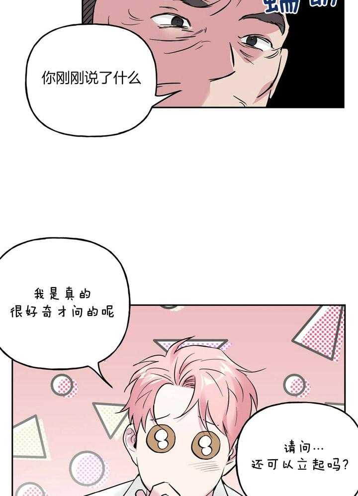 第73话_赴约17