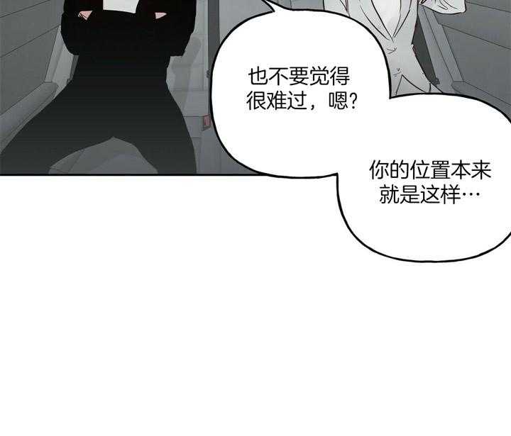 第73话_赴约3