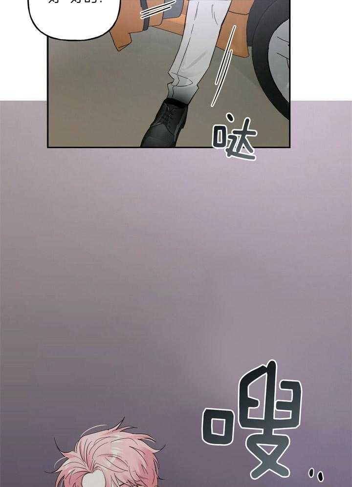 第73话_赴约6