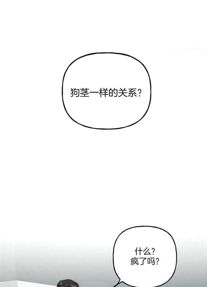 第72话_留在那了0