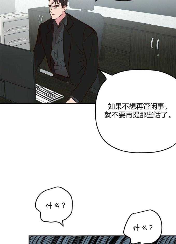 第72话_留在那了1