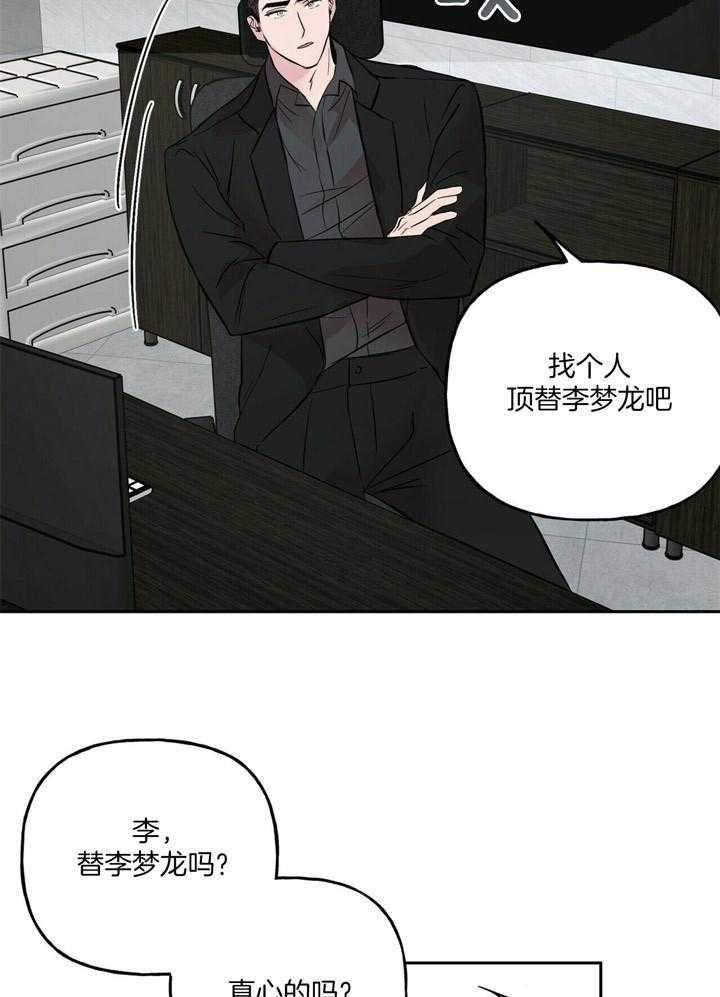 第72话_留在那了10