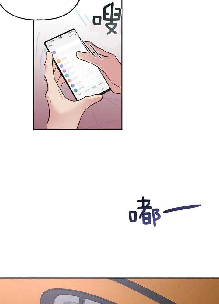 第72话_留在那了12
