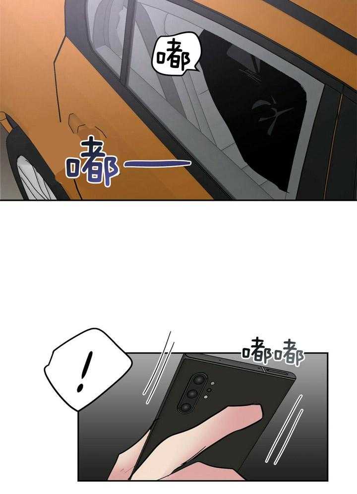 第72话_留在那了13