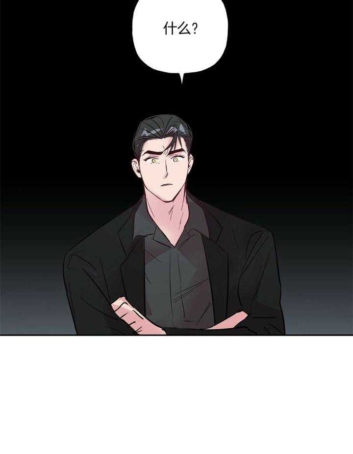 第72话_留在那了20