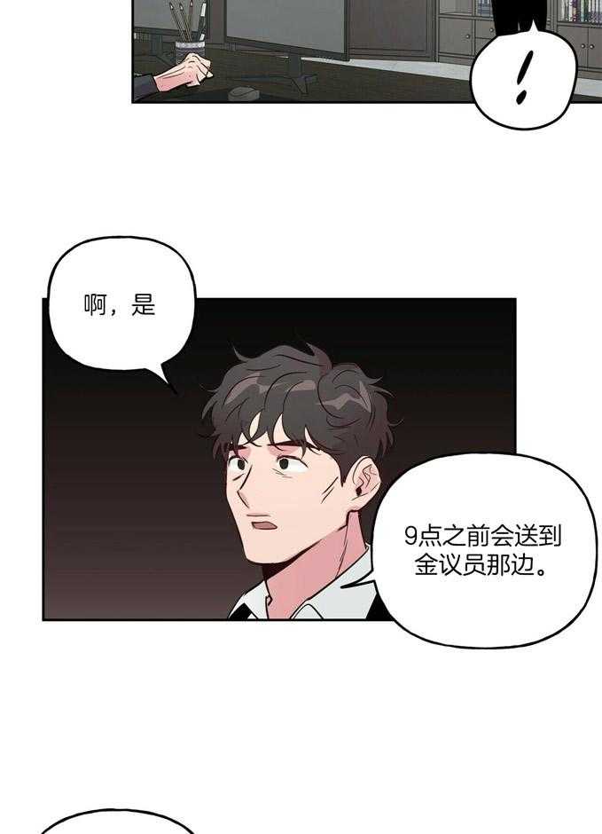 第72话_留在那了4