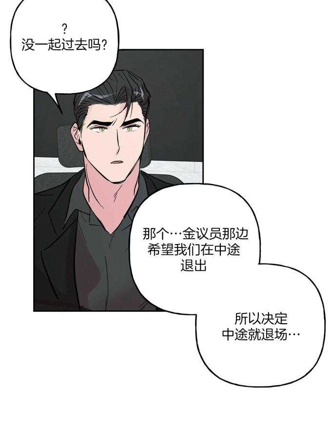 第72话_留在那了5