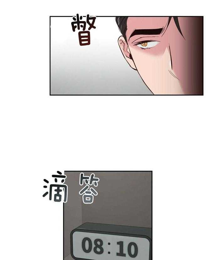 第72话_留在那了6