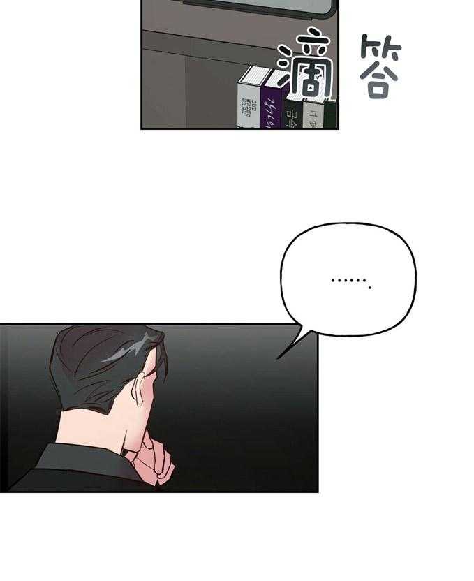 第72话_留在那了7