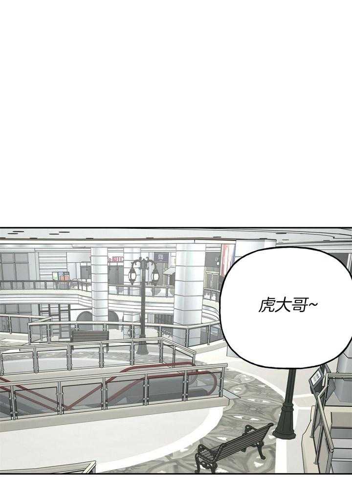 第71话_和他什么关系0
