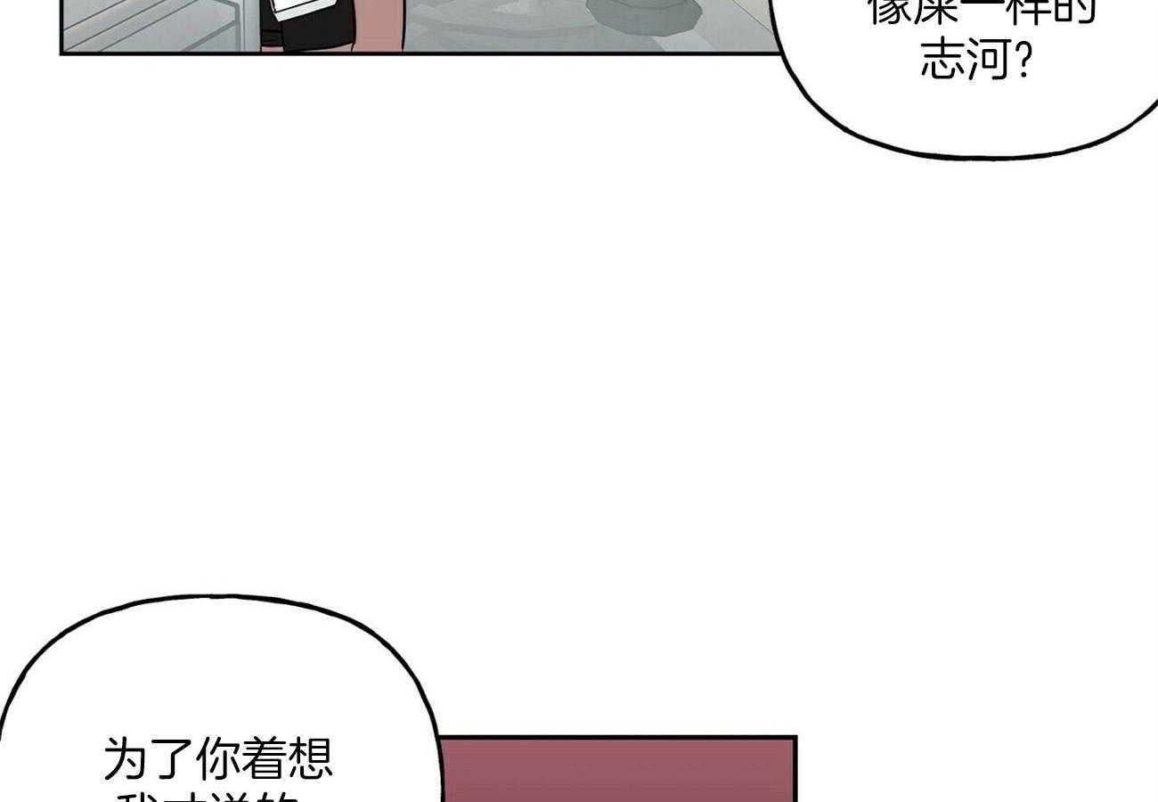 第71话_和他什么关系10