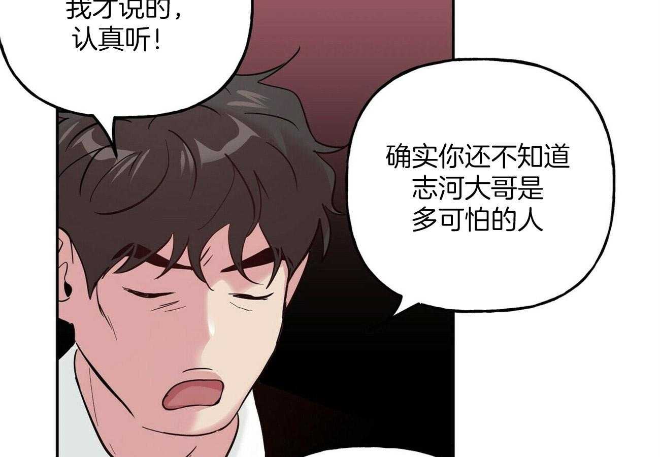 第71话_和他什么关系11