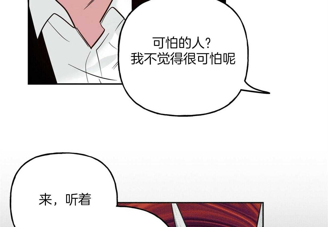 第71话_和他什么关系12