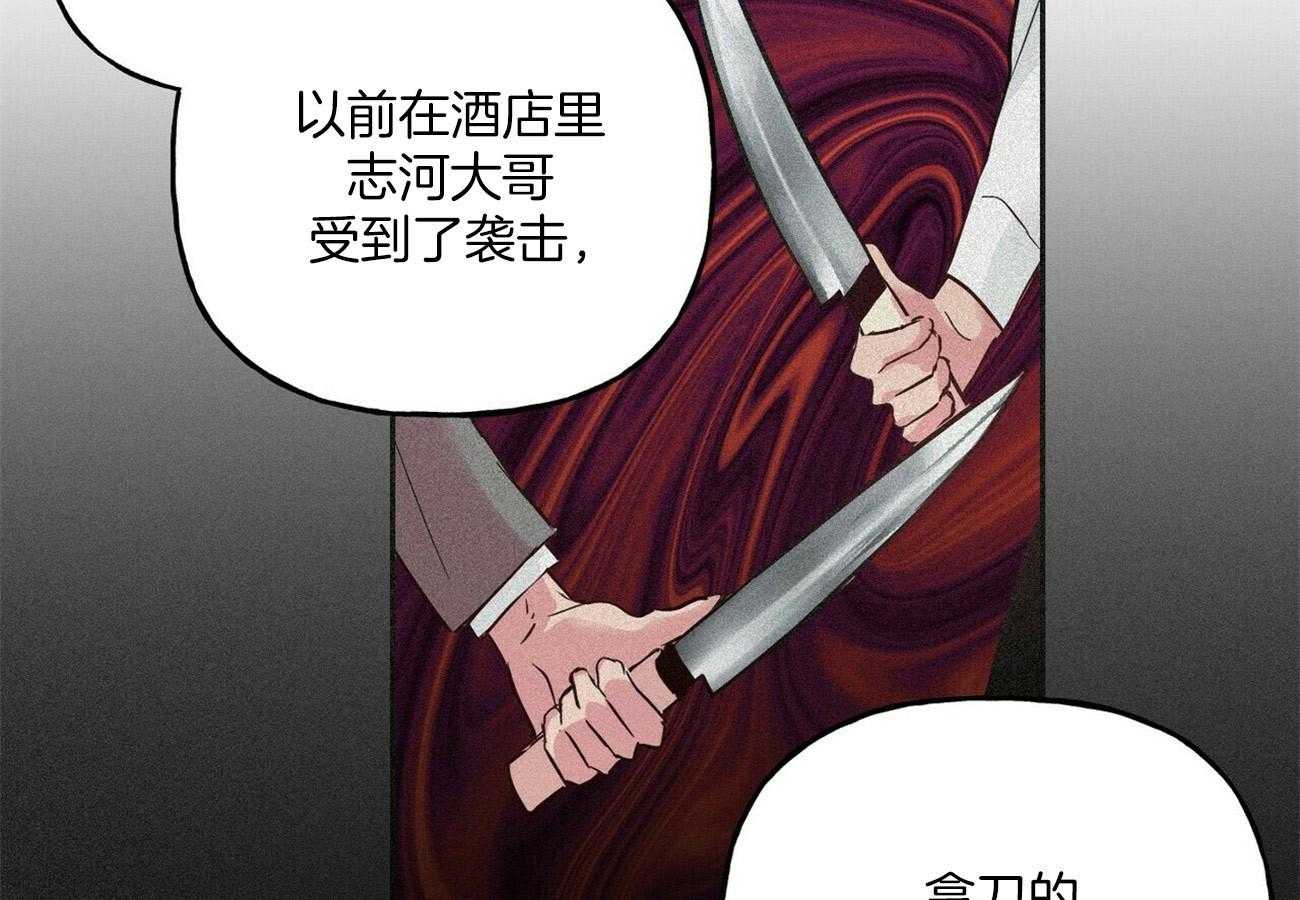 第71话_和他什么关系13