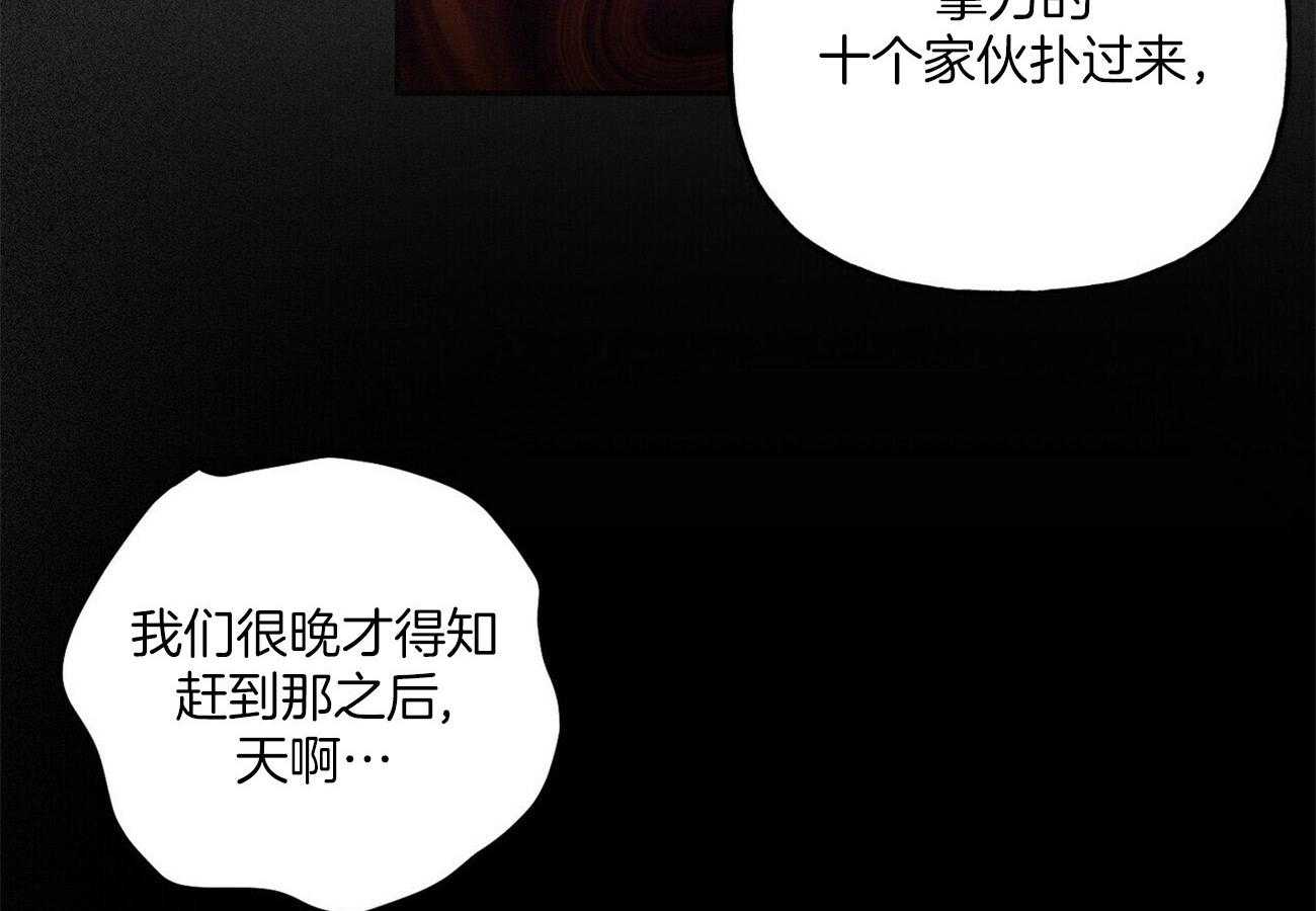 第71话_和他什么关系14