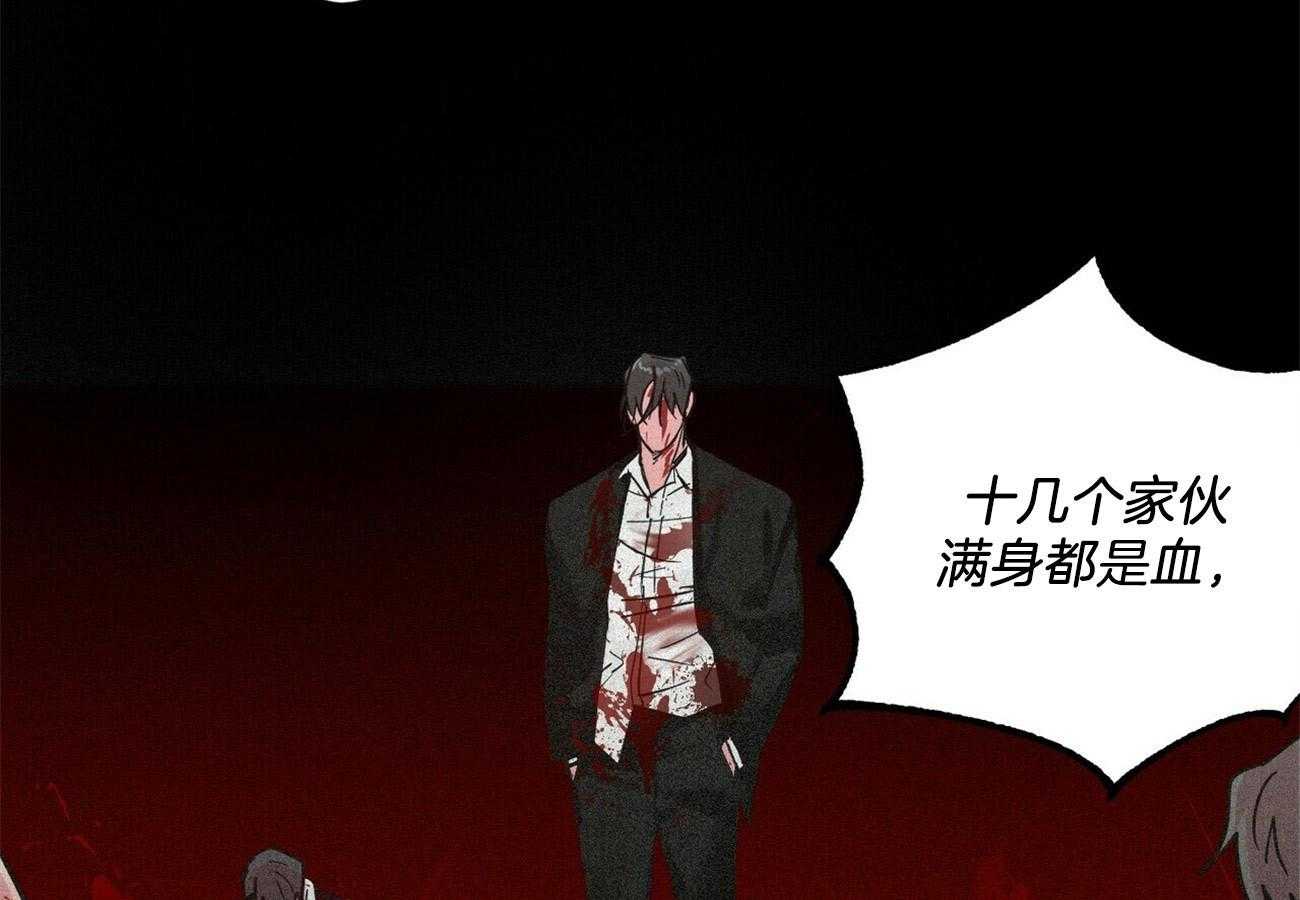 第71话_和他什么关系15