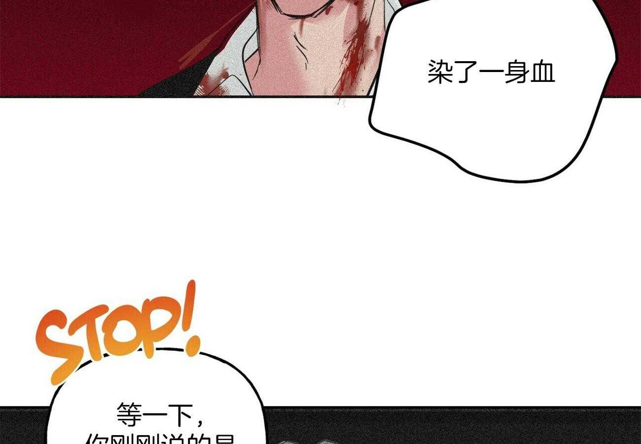 第71话_和他什么关系18