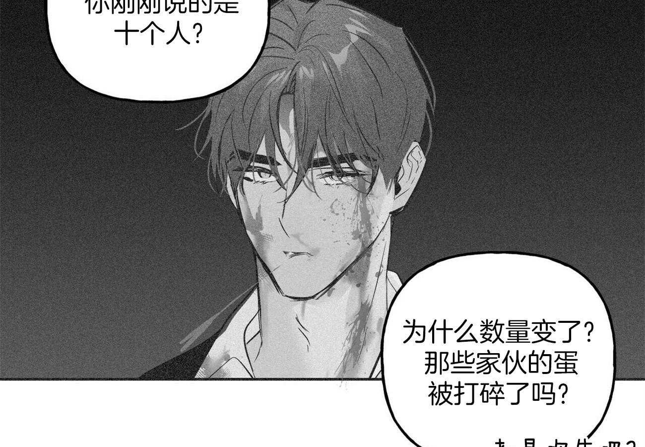 第71话_和他什么关系19