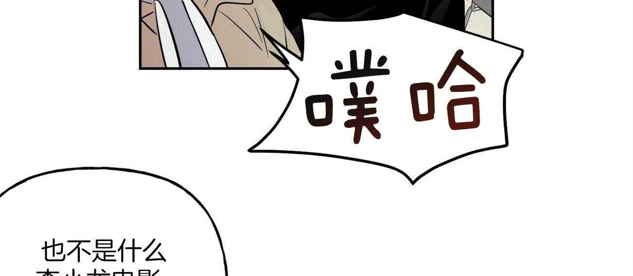 第71话_和他什么关系22